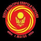 Центр культуры, спорта и туризма г. Магас