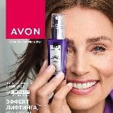 КАТАЛОГ AVON & FABERLIC | КАТАЛОГ ЭЙВОН & ФАБЕРЛИК