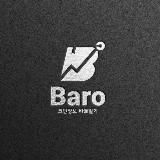 Baro