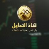 مجتمع 🇸🇦🇦🇪خبراء الاستثمار في بامبات واكتتابات 🇶🇦 العملات الرقمية 💯🇧🇭