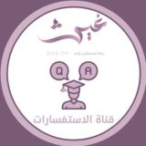 (القناة العامة ل جامعة الملك عبدالعزيز)