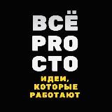 Время впечатлений 🏖️