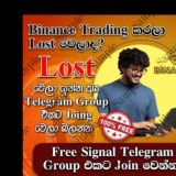 🇱🇰Best Signal Hub 🇱🇰