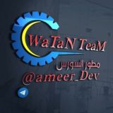 𝐖𝐀𝐓𝐀𝐍 𝐓𝐄𝐀𝐌 ࿐