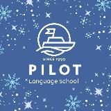 Pilot Language School