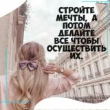 🔥ЦЕЛЬ♨️БИЗНЕ$♨️УСПЕХ🤑🔥
