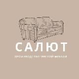 Магазин мягкой мебели Благовещенск