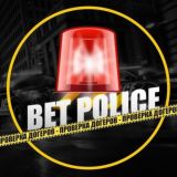 Bet Police проверка догеров