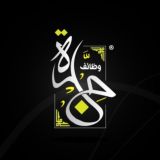 وظفني | وظائف جدة