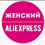 Такая история