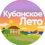 ГОЛУБИЦКАЯ: Куда пойдём?