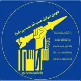 🇮🇷نابودی اسرائیل حسب ایه۷سوره اسراء🇮🇷