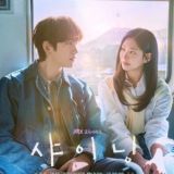 Still Shining (2026)