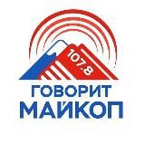 Говорит Майкоп