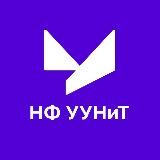 Нефтекамский филиал УУНиТ