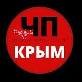 Энгельс Сегодня | Тревога