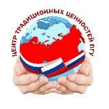 Наши ценности
