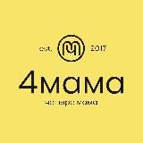 💛4МАМА💛