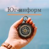 Юг-информ