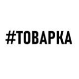 ТОВАРНИЙ ЄКСПЕРТ