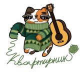 КВАРТИРНИК В ЯРОСЛАВЛЕ🎵