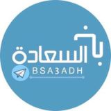 💧باب السعادة💧