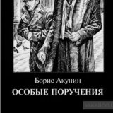 Декоратор