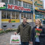 МʼЯСОлюб Гетьманська
