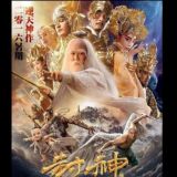 film d'action et chinois 0⃣1⃣