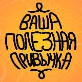Фёдор Артёмов | За пределами кушетки