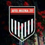 AVTO_MUZIKA_777