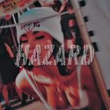 hazard.wav