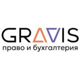 ГРАВИС | юридические услуги