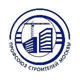 🚧 PROFсоюз MSK 🇷🇺