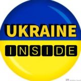 UKRAINE 🅸🅽🆂🅸🅳🅴