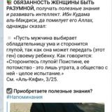 Женский уголок 🌺 || Блог Умм Саад