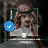 شيلات بدر العزي √ - 2026