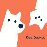 Doc.Dralov