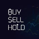 Трейдинг по методу «Buy Sell Hold»