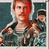 УНИВЕР 15 ЛЕТ СПУСТЯ СМОТРЕТЬ
