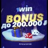 1WIN БОНУС | AVIATOR
