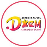 Джем • Детский лагерь в Ульяновске