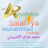 Al Aqidatou Salafiya 📚