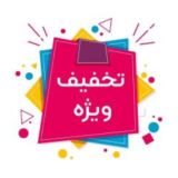 اکسیر زندگی