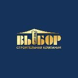СК «ВЫБОР»