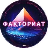 Бизнес на ходу