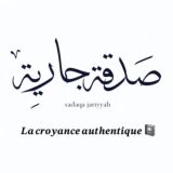 𝑳𝒂 𝒄𝒓𝒐𝒚𝒂𝒏𝒄𝒆 𝒂𝒖𝒕𝒉𝒆𝒏𝒕𝒊𝒒𝒖𝒆 📓