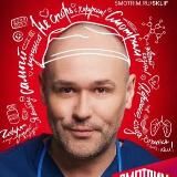 Баста все песни