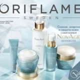 Oriflame