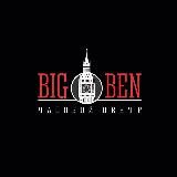 Часовой центр Big Ben